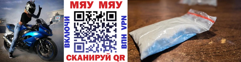 Где продают наркотики Ковров ГАШИШ Канабис Меф