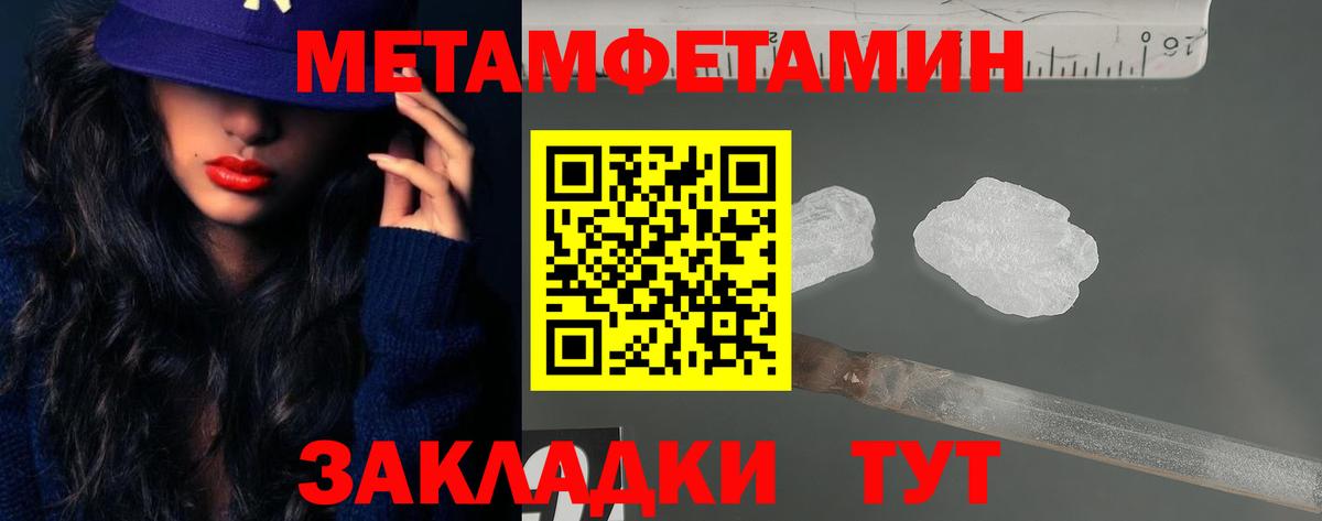 Amphetamine VHQ Ковров
