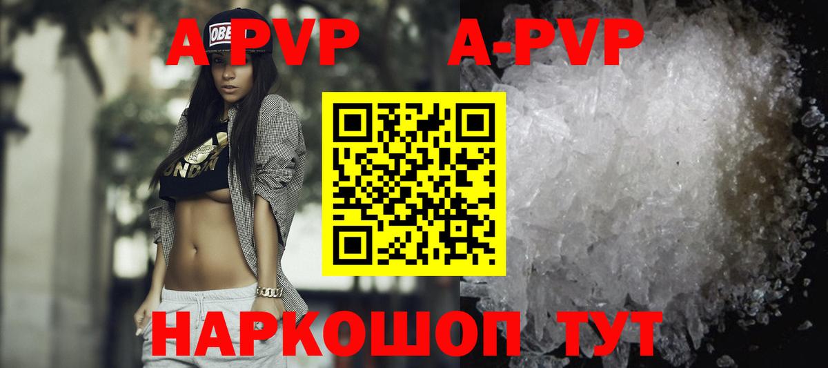 Ковров  Alpha PVP VHQ  Вход с VPN 