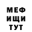 ГАШ VHQ Berali Artykaliev