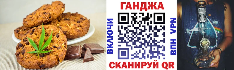 mega зеркало  Ковров  Canna-Cookies конопля 