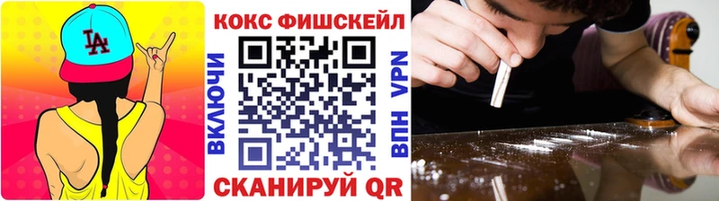 КОКАИН VHQ сколько стоит Ковров