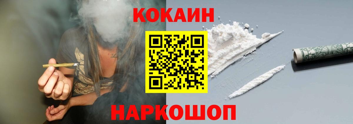 COCAIN Эквадор Ковров