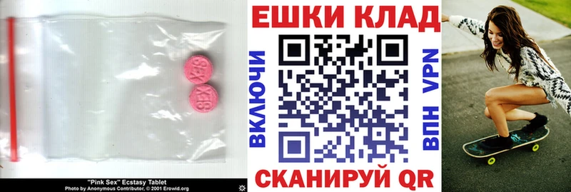 Экстази 99%  продажа наркотиков  Ковров 