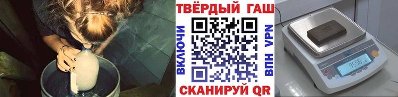 ГАШ 40% ТГК  Ковров 