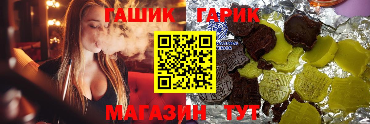 цены наркотик  Вход с VPN  Гашиш убойный  Ковров  ГАШ Premium 