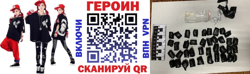 blacksprut ТОР Ковров ГЕРОИН Heroin