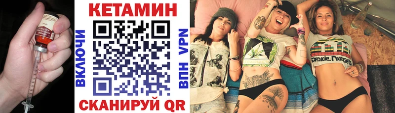 Кетамин ketamine  купить наркотик  ссылка на мегу зеркало  Ковров 