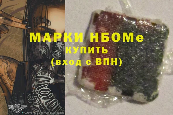кокаин VHQ Абаза
