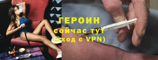 кокаин Абдулино