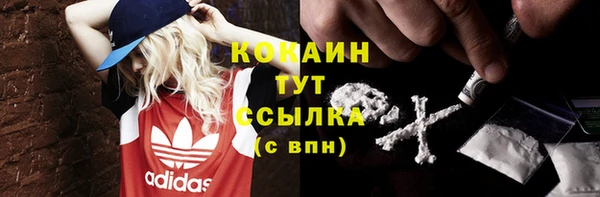 кокаин Абдулино