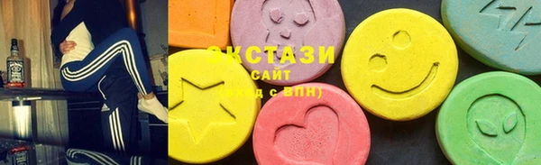 ГАЛЛЮЦИНОГЕННЫЕ ГРИБЫ Алзамай