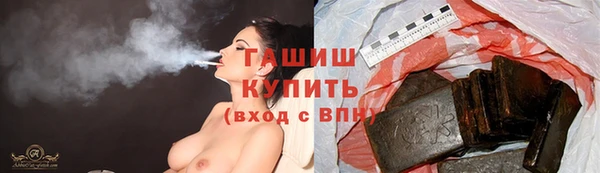 кокаин Абдулино
