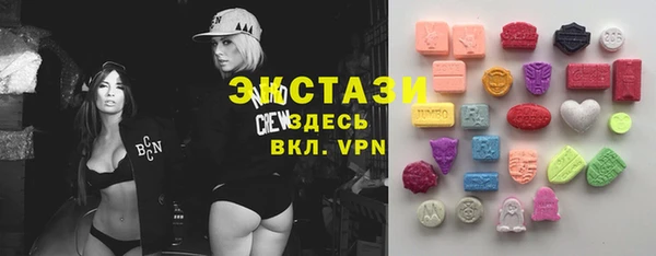 кокаин VHQ Абаза