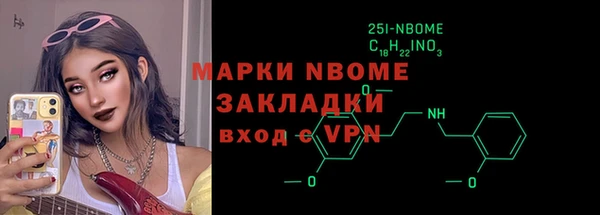 кокаин Абдулино