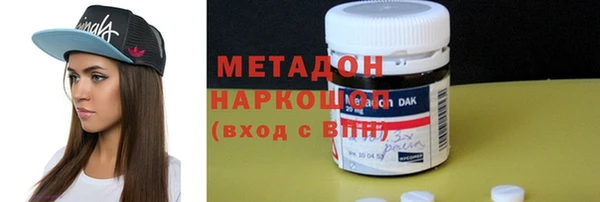 кокаин Абдулино