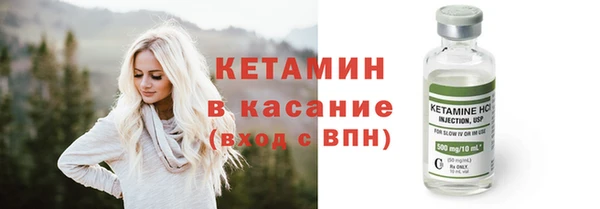 кокаин Абдулино