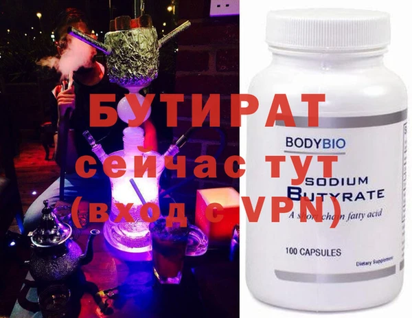 кокаин VHQ Абаза