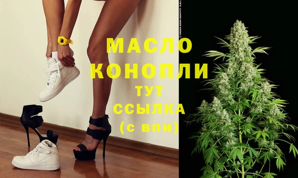кокаин Абдулино