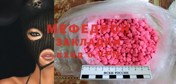 кокаин VHQ Абаза