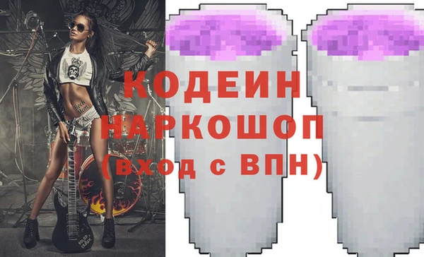 COCAINE Алексин
