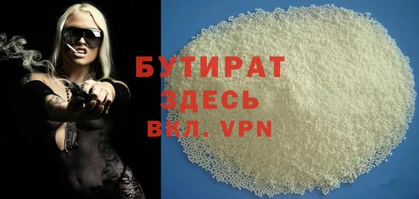 прущие крисы Абинск