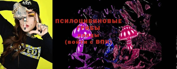 кокаин Абдулино