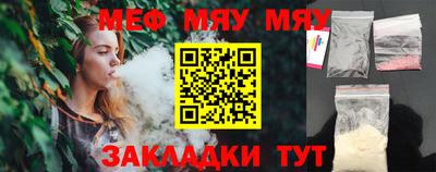 амфетамин Конаково