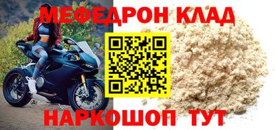 амфетамин Конаково