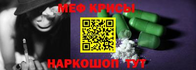 амфетамин Конаково