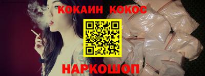 амфетамин Конаково