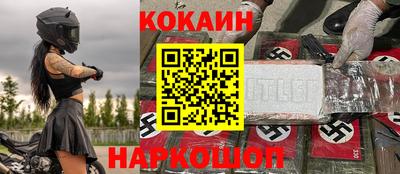 амфетамин Конаково