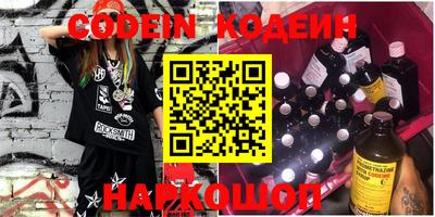 амфетамин Конаково
