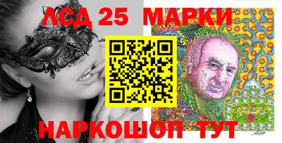 амфетамин Конаково