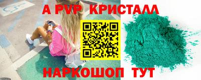 амфетамин Конаково