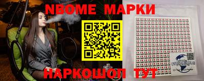 амфетамин Конаково