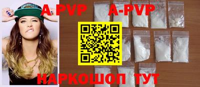 a pvp Комсомольск-на-Амуре