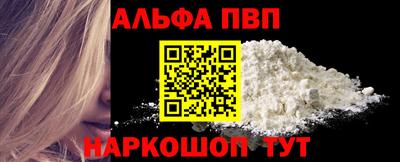 амфетамин Конаково