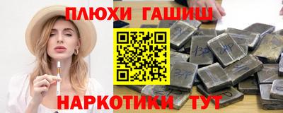 амфетамин Конаково