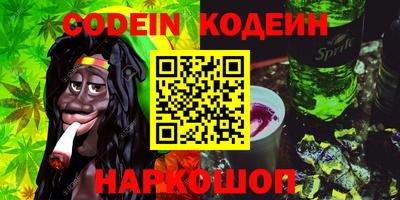 амфетамин Конаково