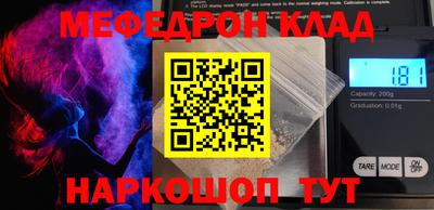амфетамин Конаково