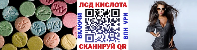 Лсд 25 экстази кислота  хочу наркоту  Ковров 