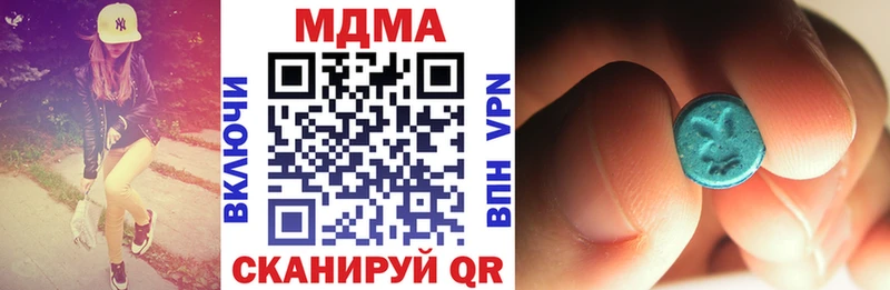 МДМА кристаллы  дарнет шоп  Ковров 