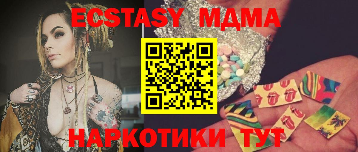 MDMA Molly  Вход с VPN  Ковров  МДМА молли 
