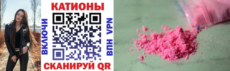 МЯУ-МЯУ mephedrone shop Telegram Ковров
