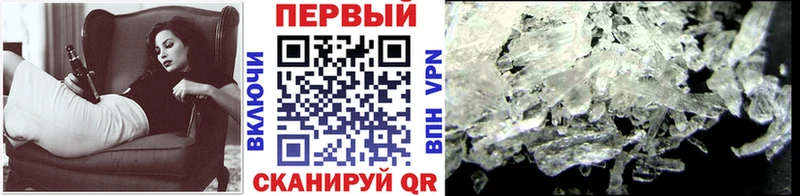 Метамфетамин витя  мега как войти  Ковров 
