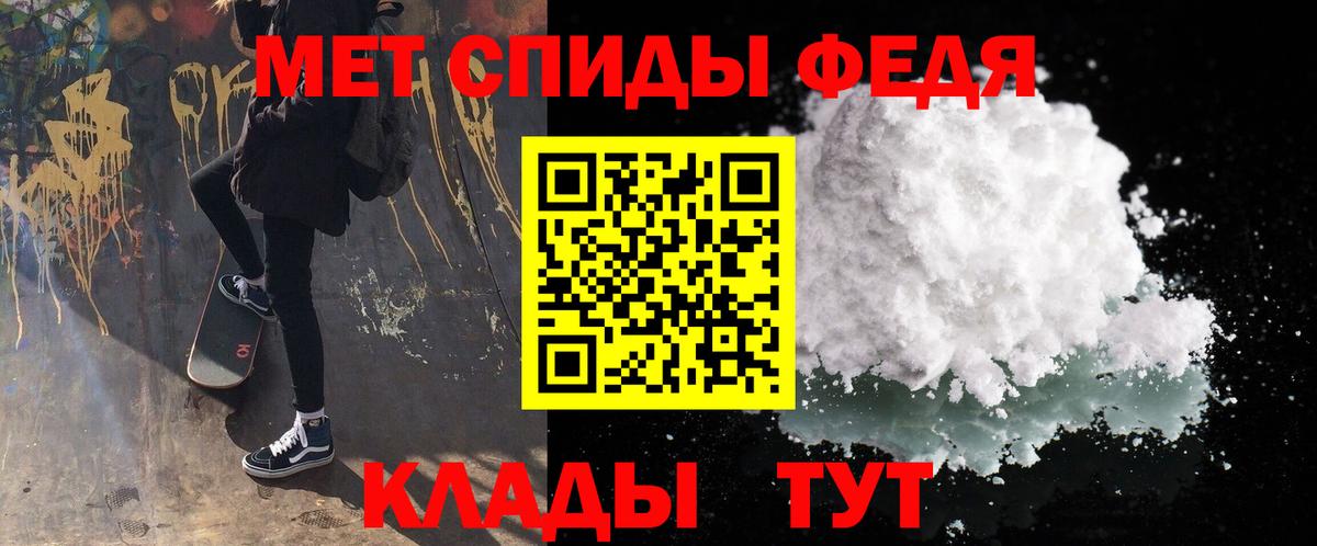 МЕТАМФЕТАМИН  МЕТАМФЕТАМИН Декстрометамфетамин 99.9%  Вход с VPN  МЕТАМФЕТАМИН Декстрометамфетамин 99.9%  Ковров 