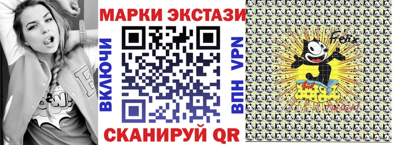 OMG   Ковров  Марки N-bome 1,5мг 