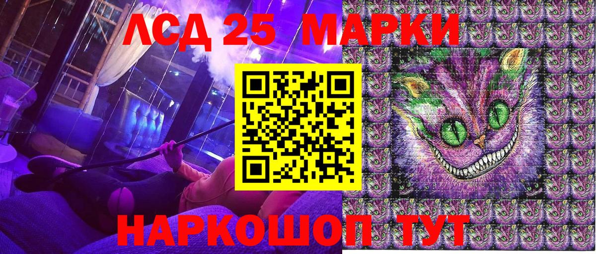 Марки NBOMe 1,8мг  Вход с VPN  Марки N-bome  Марки NBOMe 1,8мг  Ковров 