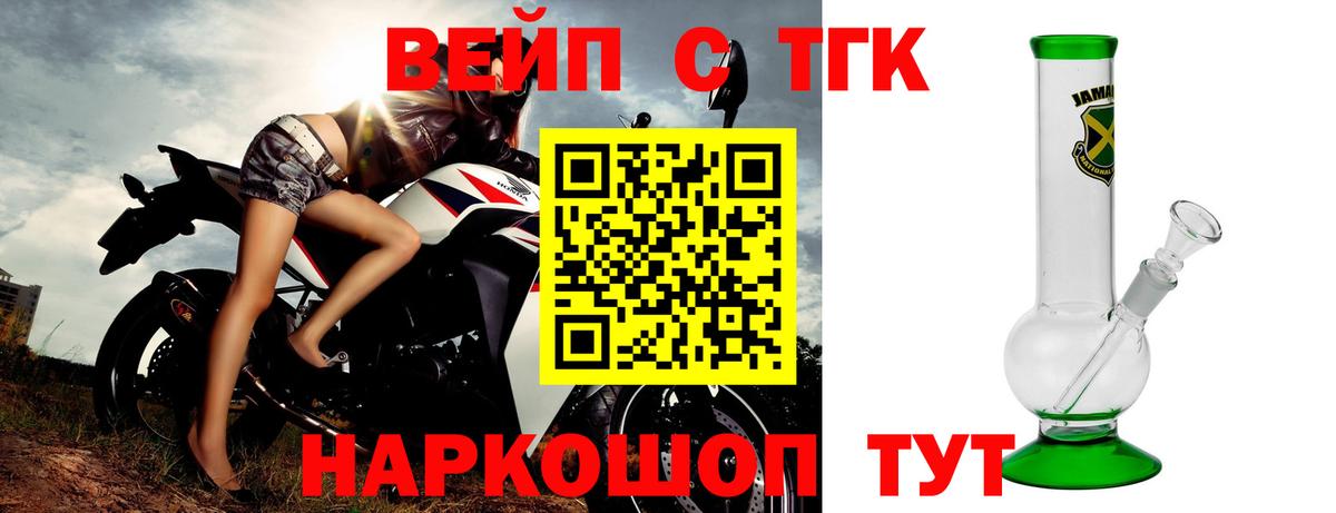 Конопля  Мефедрон   Альфа ПВП СК кристаллы  Вход с VPN  Кокаин  Наркошоп  Ковров  ТГК  ГАШИШ  ЭКСТАЗИ 